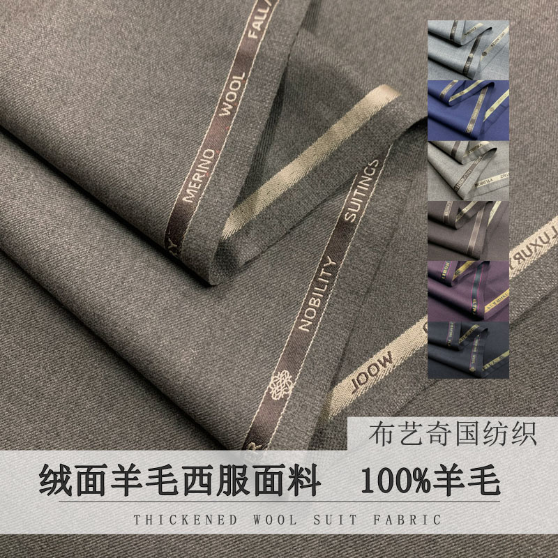 남성용 정장용 미터로 100% 울 원단 두꺼운 소모사  - Wool Suit Jacket 리뷰 및 가격