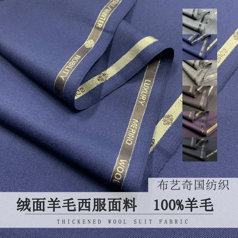 남성용 정장용 미터로 100% 울 원단 두꺼운 소모사  - Wool Suit Jacket 리뷰 및 가격