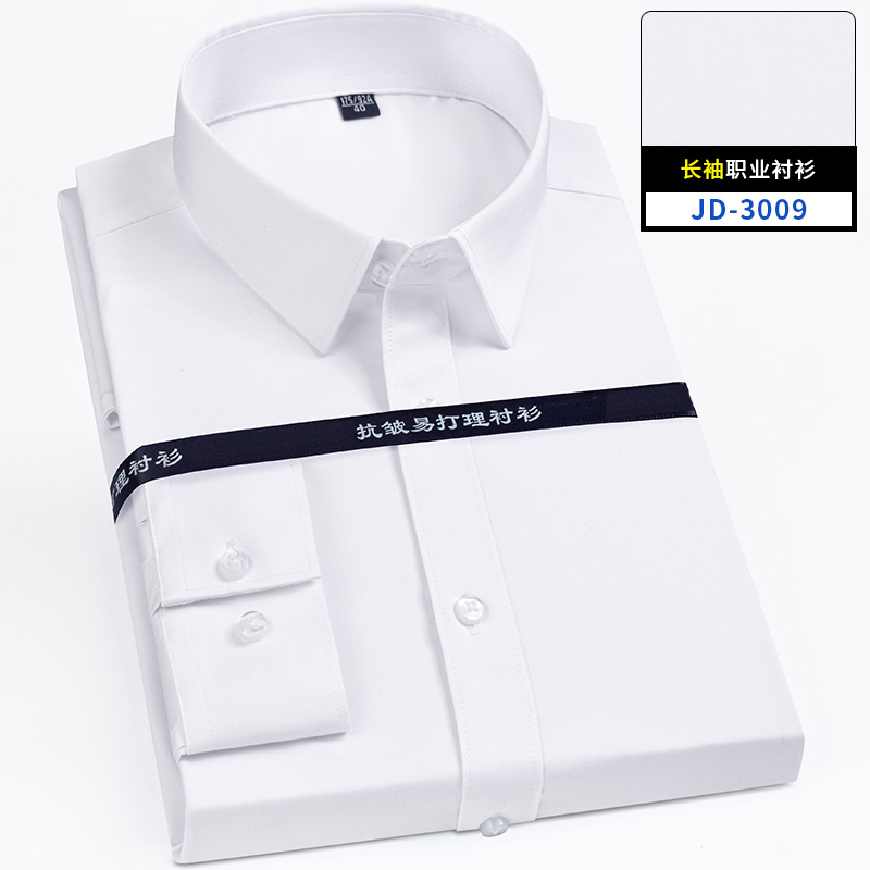 초미세 데니어 대나무 섬유 스트레치 남성 긴팔 셔츠 편 - Men Formal Office Wear Shirts 리뷰 및 가격